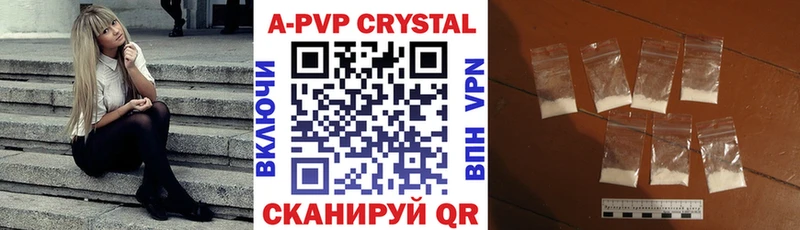 закладки  Сочи  Alpha PVP крисы CK 