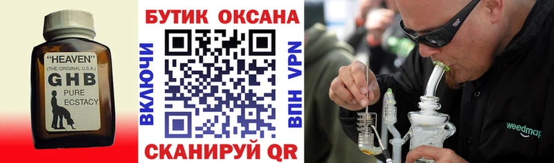 кракен ссылки  Сочи  Бутират Butirat 