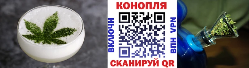 Печенье с ТГК конопля  Сочи 