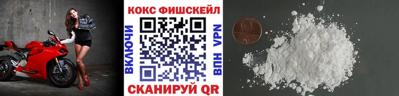 КОКАИН Columbia  как найти наркотики  Сочи 