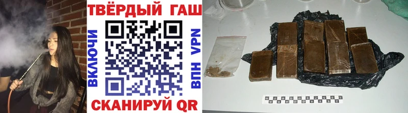 Гашиш hashish Сочи