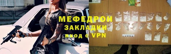 меф VHQ Липки