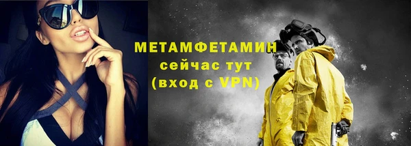 прущая мука Лиски