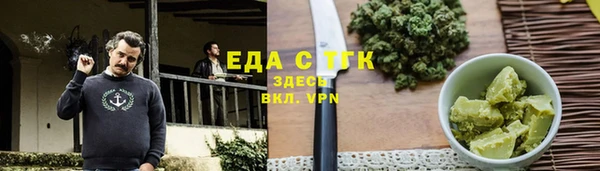меф VHQ Липки