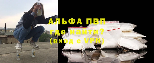 прущая мука Лиски