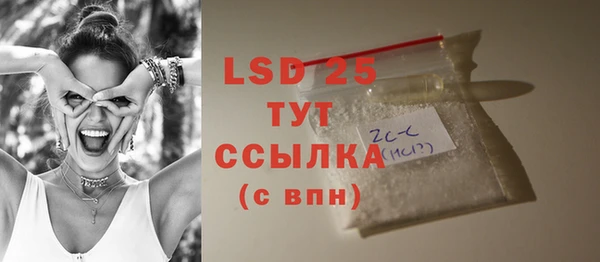 прущая мука Лиски