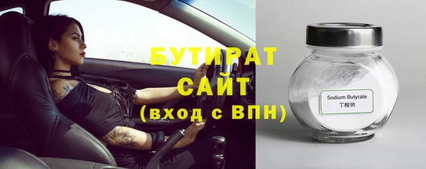 прущая мука Лиски