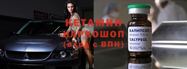 прущая мука Лиски