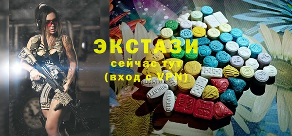 гидра Магадан
