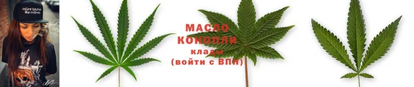 прущая мука Лиски