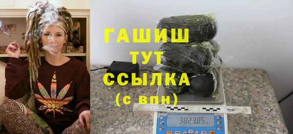 прущая мука Лиски