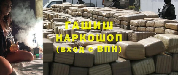 гидра Магадан