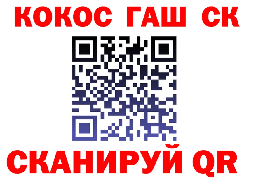 А ПВП СК КРИС ссылки это кракен Сочи