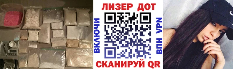 LSD-25 экстази ecstasy  Сочи 