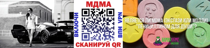 MDMA VHQ  блэк спрут онион  Сочи 