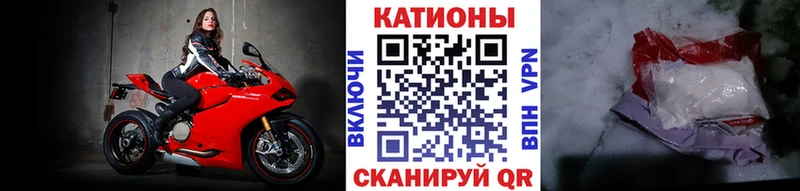 Мефедрон VHQ  даркнет сайт  Сочи 