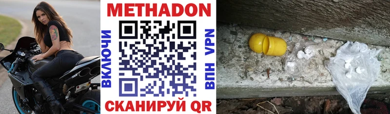блэк спрут зеркало  что такое   Сочи  Метадон VHQ 