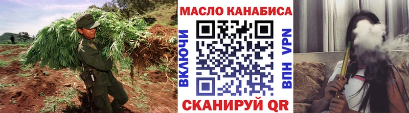 ТГК THC oil  Сочи 