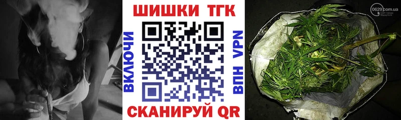 Конопля LSD WEED где купить наркоту Сочи
